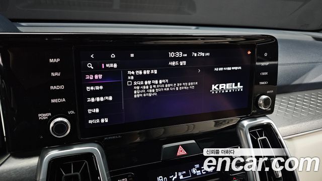 Kia Sorento 2022 — photo 33