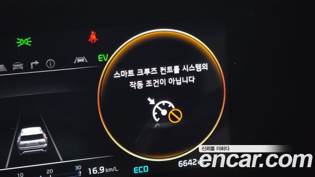 Kia Niro 2024 — photo 23