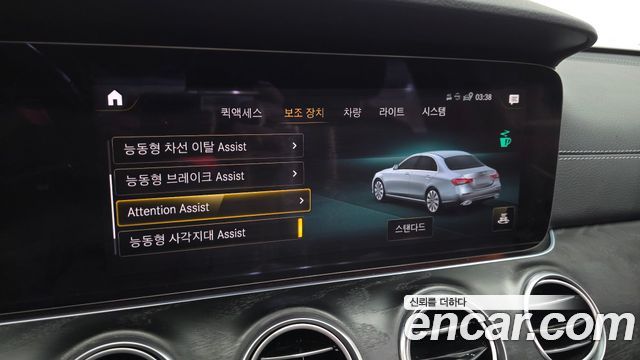 Mercedes-Benz E-Class 2022 — photo 24