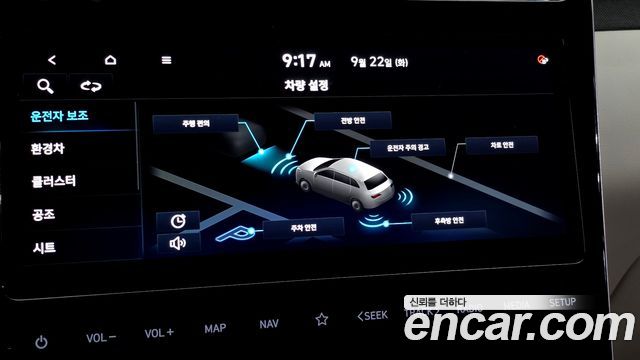 Hyundai Tucson 2021 — photo 17