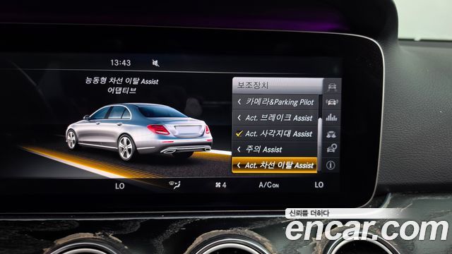 Mercedes-Benz E-Class 2017 — photo 16