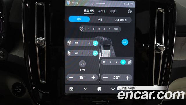 Volvo XC40 2024 — photo 16