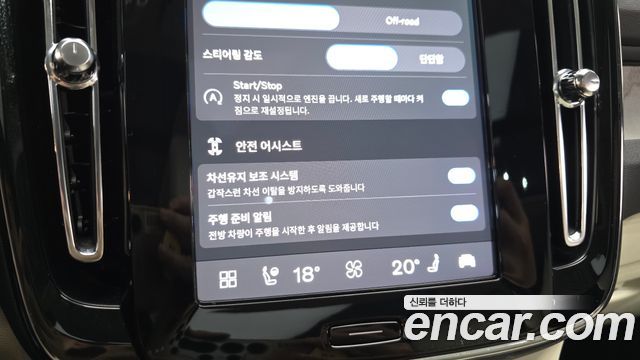 Volvo XC40 2024 — photo 17