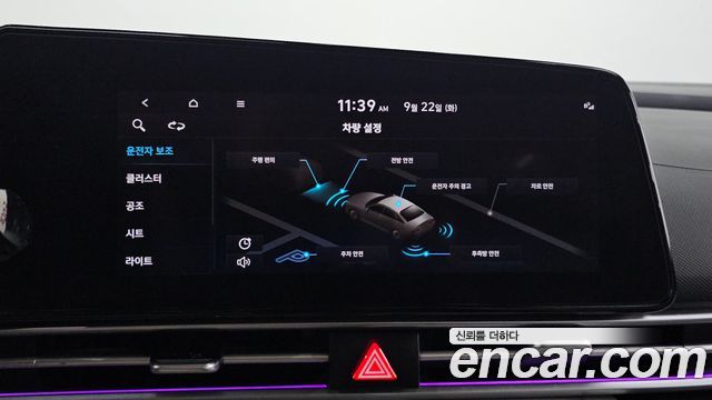 Hyundai AVANTE 2021 — photo 16