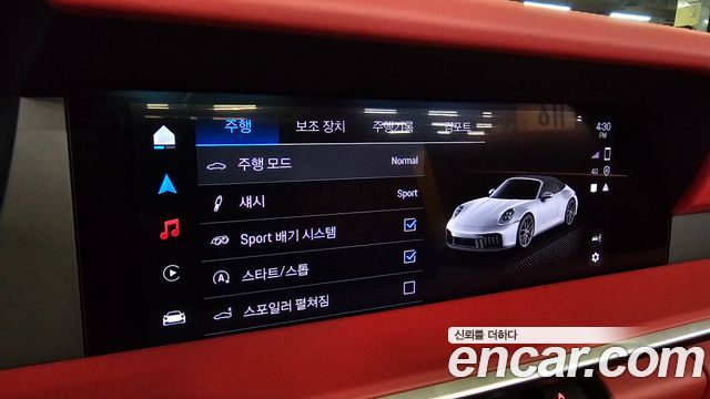 Porsche 911 2025 — photo 14