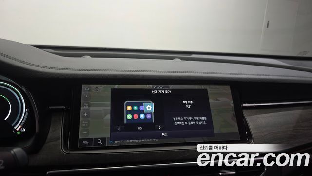 Kia K7 2020 — photo 16