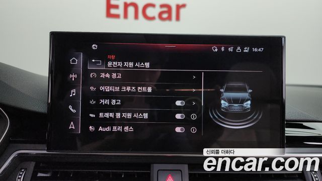 Audi A5 2024 — photo 22
