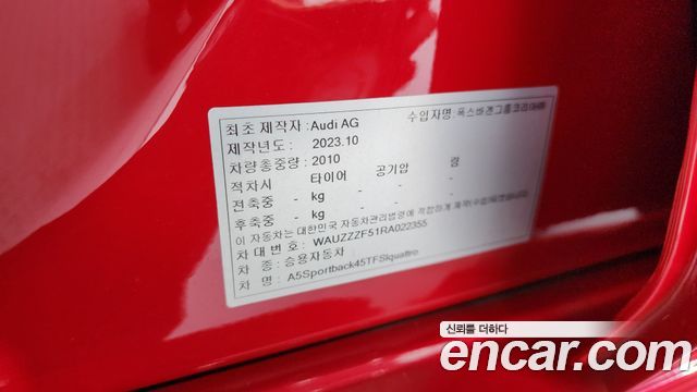 Audi A5 2024 — photo 34