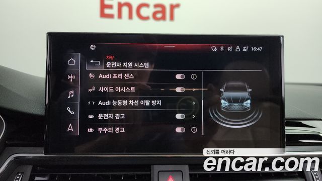 Audi A5 2024 — photo 35