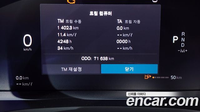 Volvo V60 2024 — photo 11