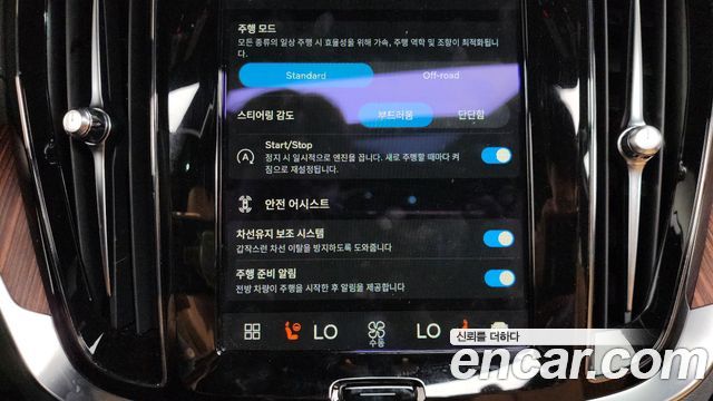Volvo V60 2024 — photo 22
