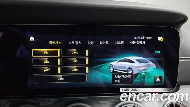 Mercedes-Benz AMG GT 2023 — photo 22
