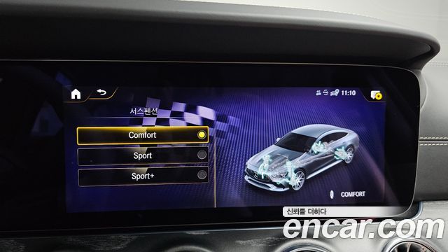 Mercedes-Benz AMG GT 2023 — photo 24