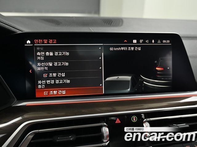 BMW X5 2022 — photo 17