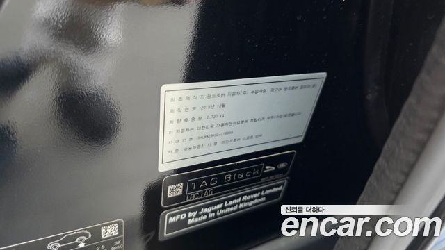Land Rover Range Rover Sport 2020 — photo 36