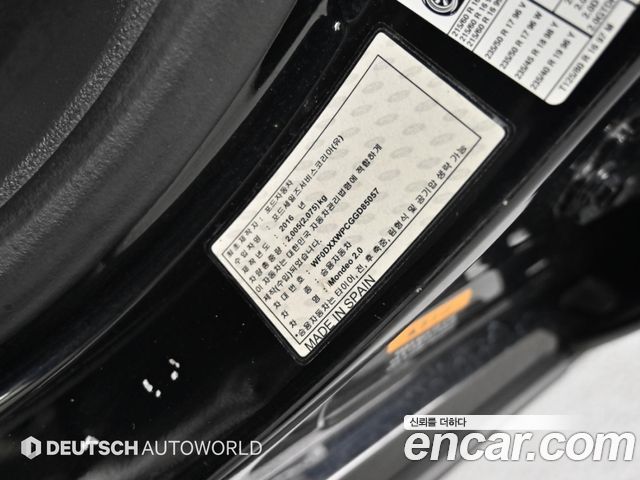 Ford Mondeo 2016 — photo 20