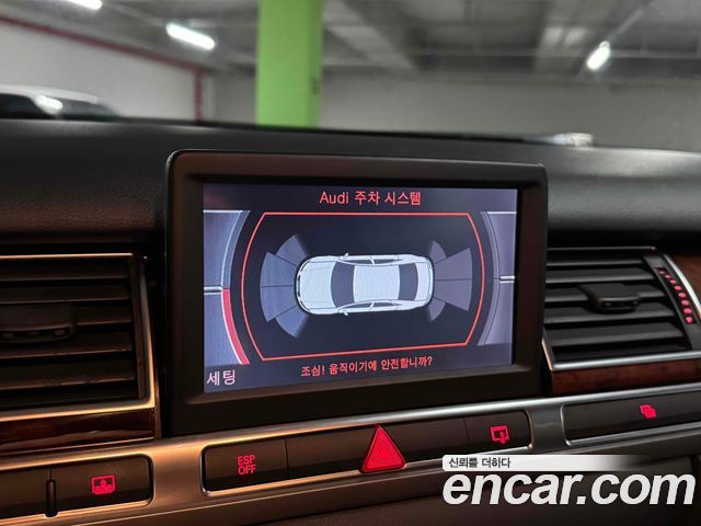 Audi A8 2006 — photo 15