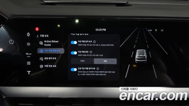 Renault Korea Filante 2027 — photo 32