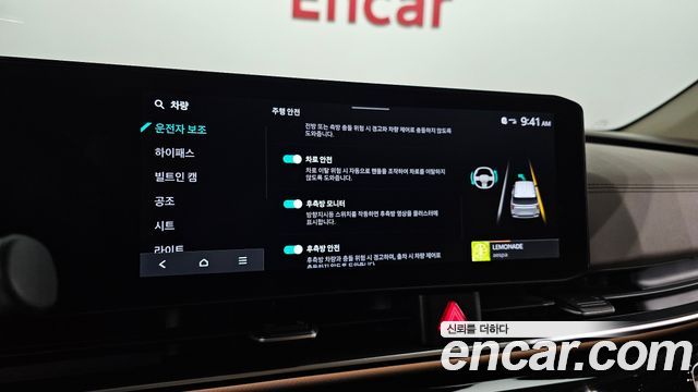 Kia Canival 2024 — photo 16