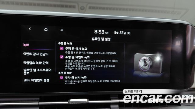 Kia Canival 2023 — photo 25