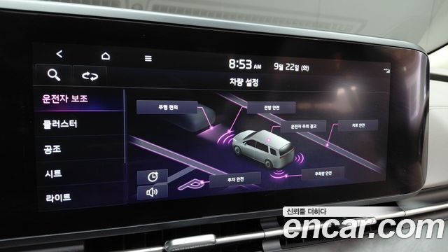 Kia Canival 2023 — photo 26