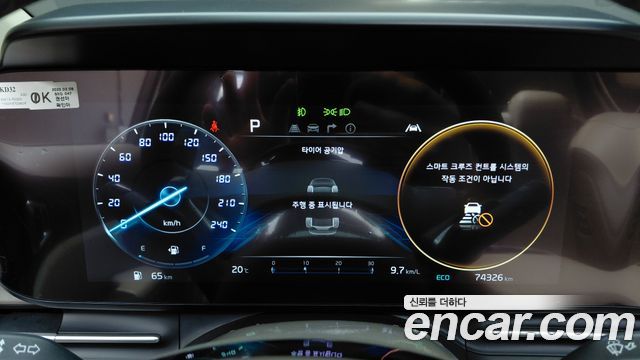 Kia Canival 2023 — photo 11
