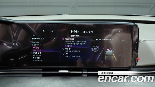 Kia Canival 2023 — photo 22