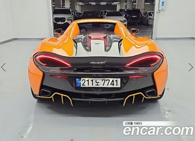 Mclaren 570S 2018 — photo 3