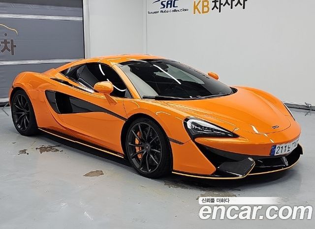 Mclaren 570S 2018 — photo 4