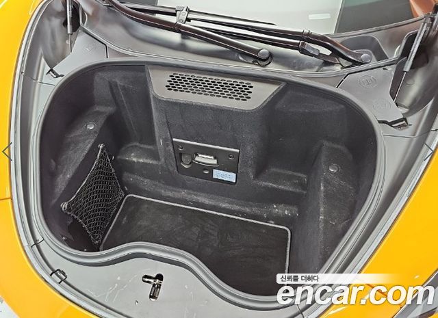 Mclaren 570S 2018 — photo 5