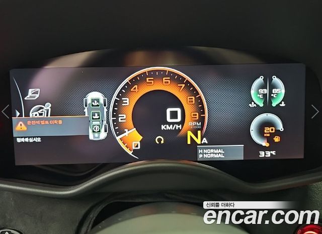 Mclaren 570S 2018 — photo 6