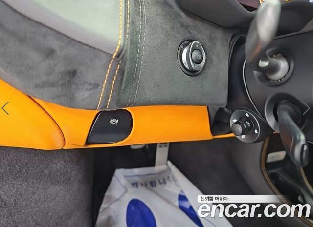 Mclaren 570S 2018 — photo 16