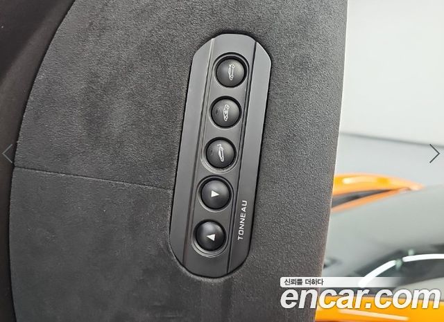 Mclaren 570S 2018 — photo 17
