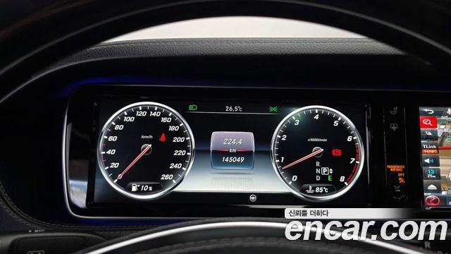 Mercedes-Benz S-Class 2016 — photo 8