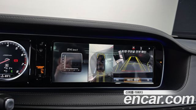 Mercedes-Benz S-Class 2016 — photo 15