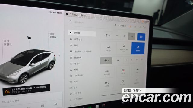 Tesla Model Y 2021 — photo 26