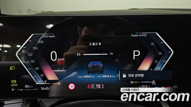 BMW 5-Series 2024 — photo 11
