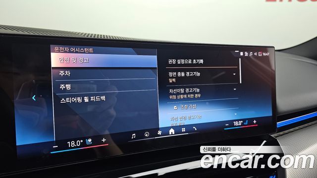 BMW 5-Series 2024 — photo 22