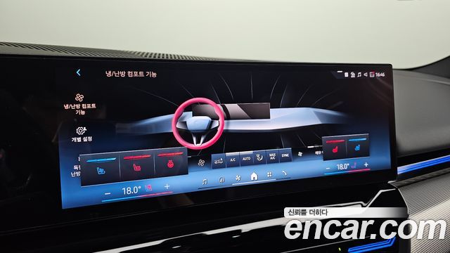 BMW 5-Series 2024 — photo 24