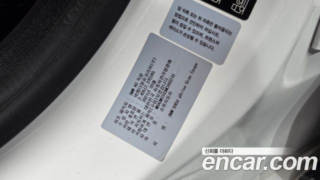 BMW 8-Series 2021 — photo 35