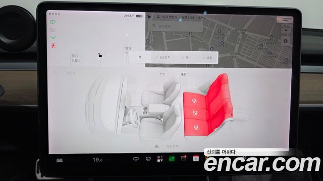 Tesla Model 3 2021 — photo 16