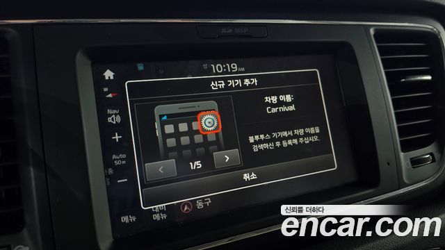 Kia Canival 2017 — photo 30