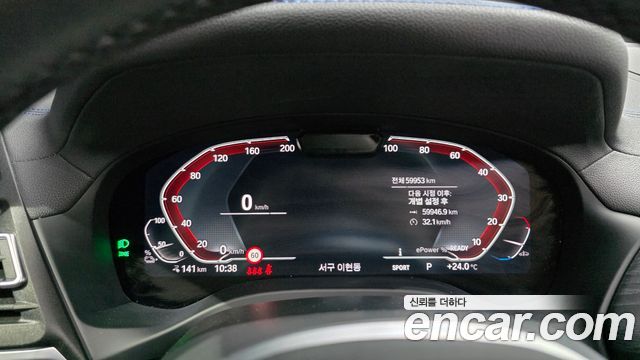 BMW iX3 2023 — photo 11