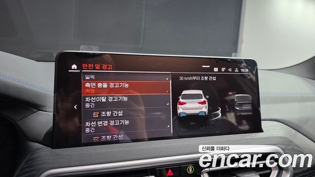 BMW iX3 2023 — photo 22