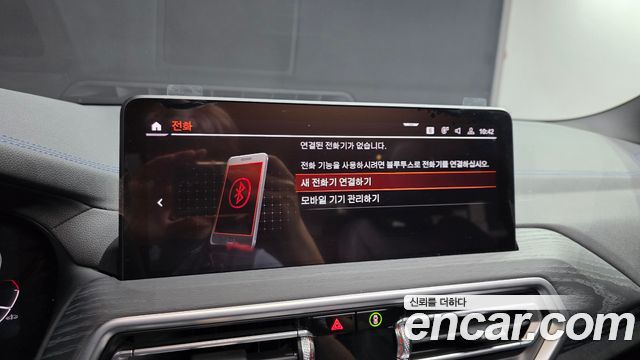 BMW iX3 2023 — photo 23