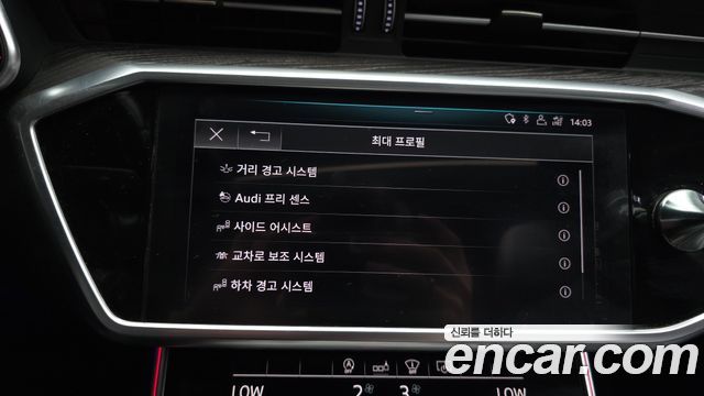 Audi A6 2020 — photo 27