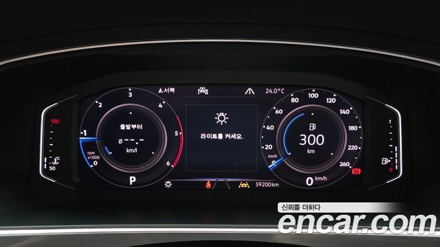 Volkswagen Tiguan 2020 — photo 11
