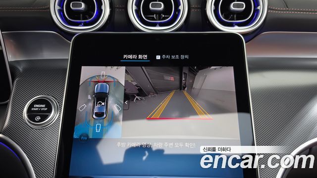 Mercedes-Benz GLC-Class 2025 — photo 20