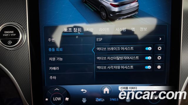 Mercedes-Benz GLC-Class 2025 — photo 32