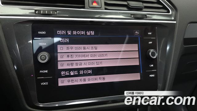 Volkswagen Tiguan 2018 — photo 25